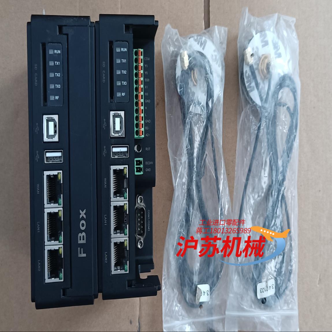 繁易物联盒子 EP-FBOX-4G有1只（已售），带全新