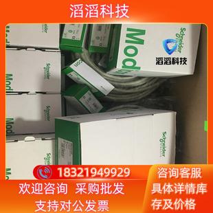 现货收控制模块CPU BMXP341 和通讯模块内存卡