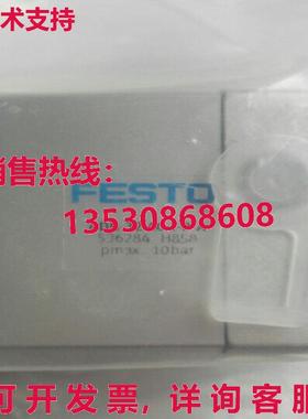供应原装FESTO ADN-32-40-I-P-A 536284气缸ADN3240IPA