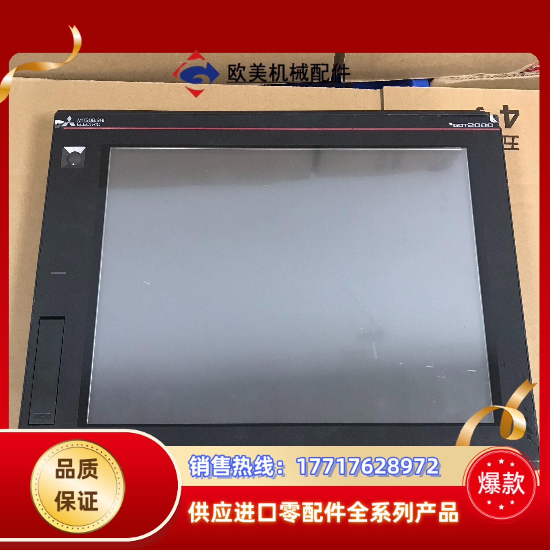 原装 三菱触摸屏 GT2712-STBA议价