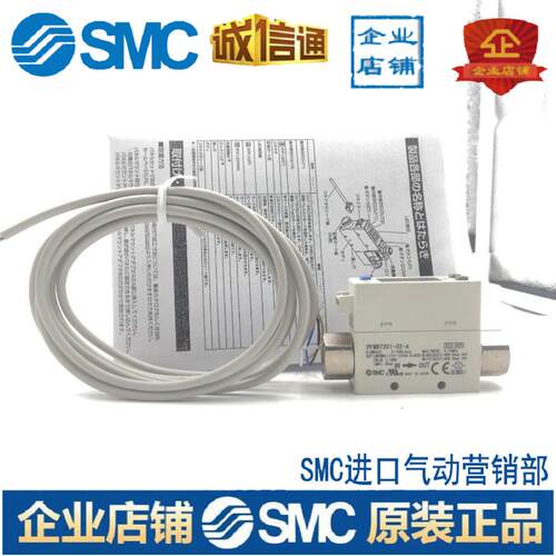 流量开关PFMB7201-02-A-M促销 质量保证议价