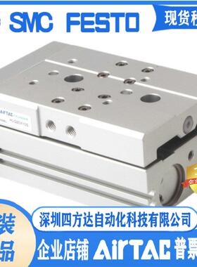 滑台气缸HLQLHLS HLQ6/8/12X10S/20S/30S/40S/50S/75S/100S