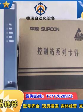 浙大中控卡件+全新原装XP351H+XP363+XP248+议价