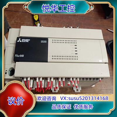PLC型号FX3U-64MR/ES-A现货成色如图功