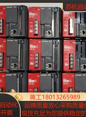 三菱L26CPU＋L61-CM＋L6EC-CM