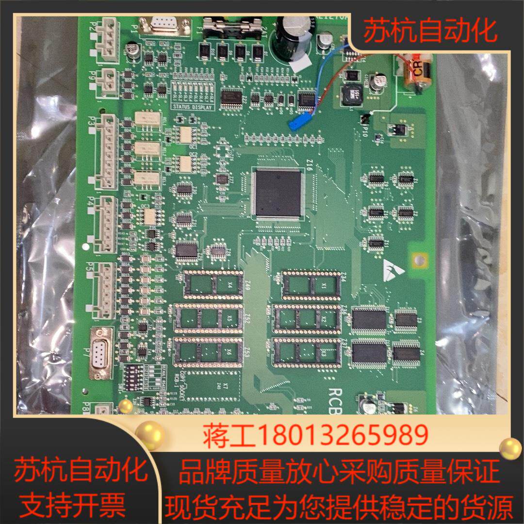 电梯RCB-II-GHA21270A2奥的斯需要的私聊