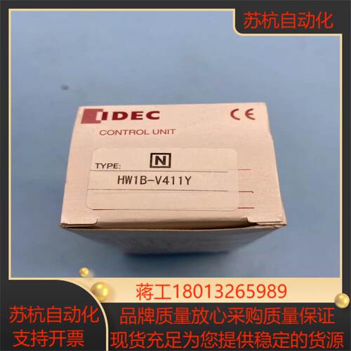 和泉HW系列紧急停止开关HW1B-V411Y，黄色色盖议价