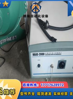 杭州远方HAAS-2000 LED封装专用测试系统议价