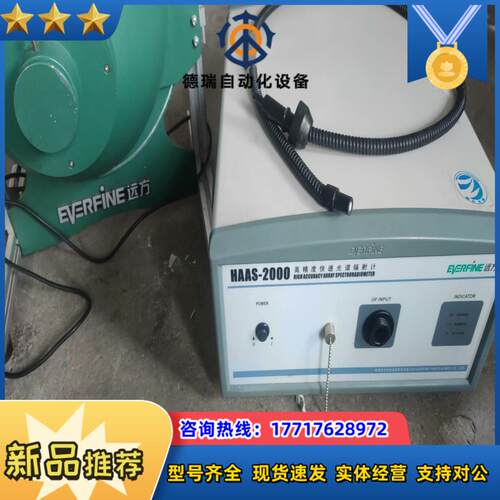 杭州远方HAAS-2000 LED封装专用测试系统议价