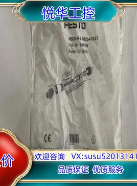 全新原装德国费斯托插头 NECU-M-S-D12G4-C2-议价