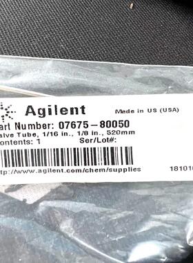 07675-80050气门导管，1/16，1/8，520mm