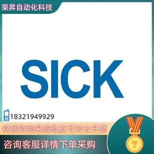現(xiàn)貨sick光柵一對(duì)型號(hào)C4C EA12030A10000C