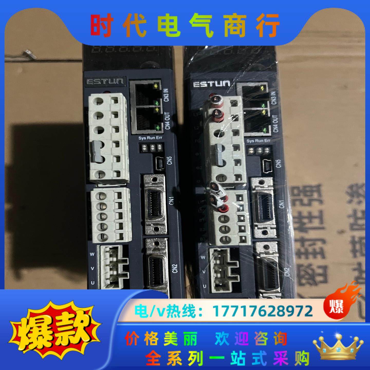 埃斯顿驱动器PRONET-04AEG-EC。 0.4KW议价,3C数码配件,隔离器/耦合器,淘宝优惠券,粉丝福利购,淘宝优惠卷