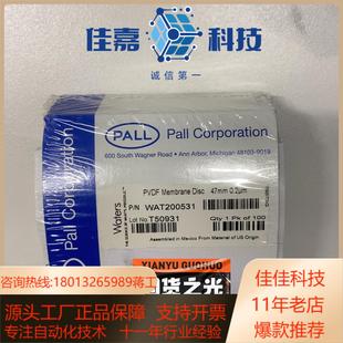 沃特世waters颇尔Pallwat20053147