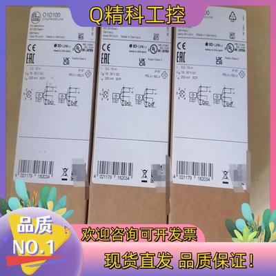 现货德国ifm/易福门  O1D100 O1D102  O1D1