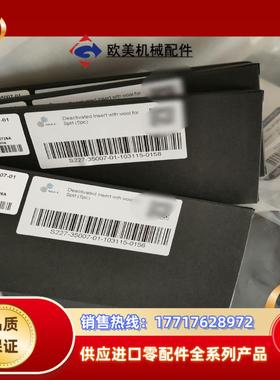 岛津衬管 227-35007-01，5支/盒 原装促销，全新