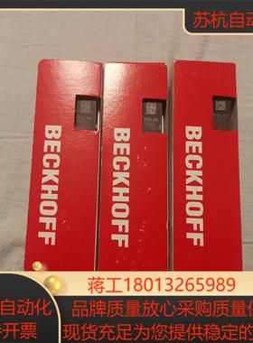 2022年产倍福模块EP3184-0002，现货全新