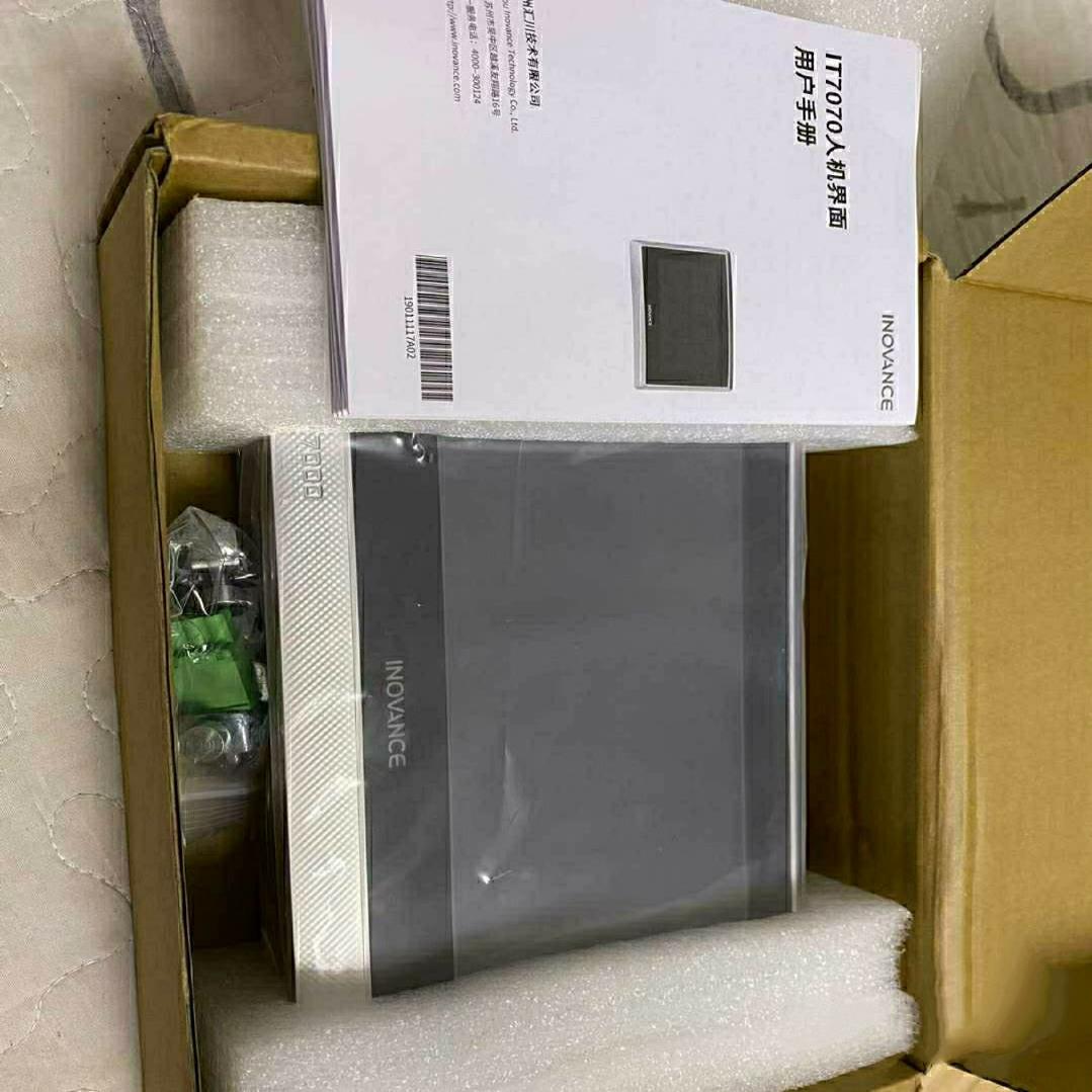 汇川触摸屏，IT7070E，现货2只