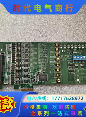 研华PCIE-1622B PCIE-1620/PCIE-16