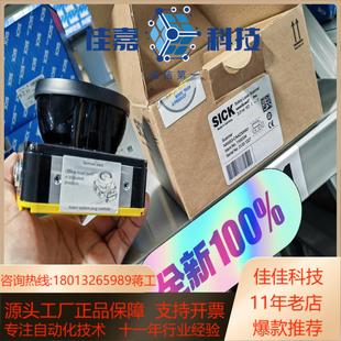 COVER SPARE OPTIC SET MIC PART