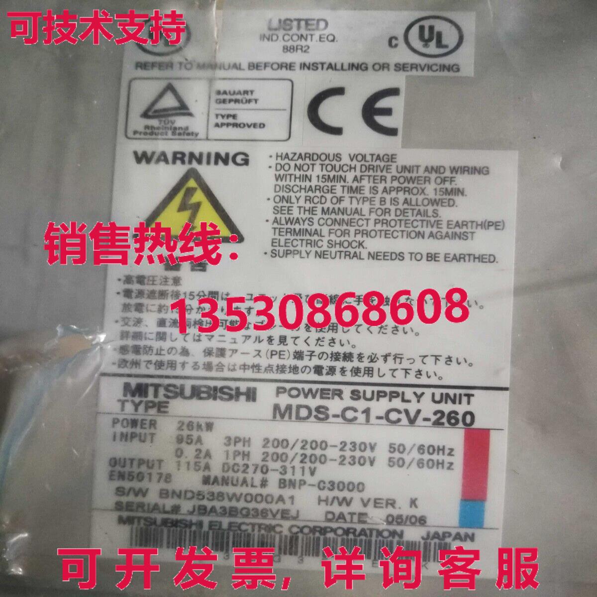 供应原装MDS-C1-CV-260伺服驱动器MDSC1CV260