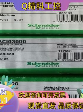 现货140AMM09000全新的私聊