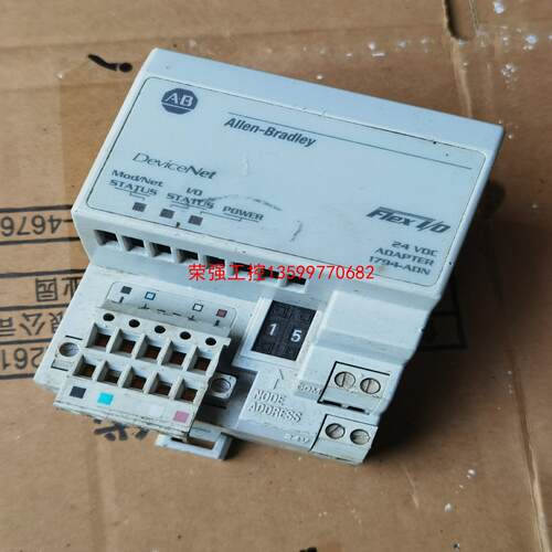 【荣强工控】AB 1794-ADN模块