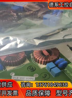 KSG NB05-356.E10 GYROCOMPASS 连