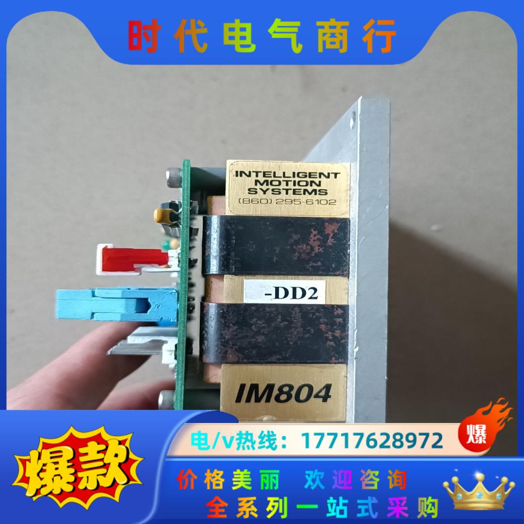 intelligent motion systems IM8议价
