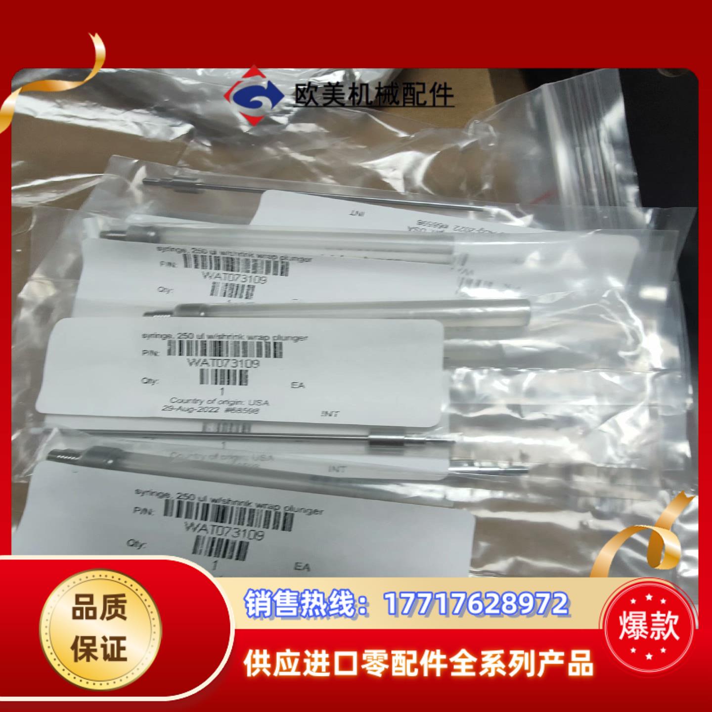 waters沃特世2695HPLC.货号WAT073109，议价