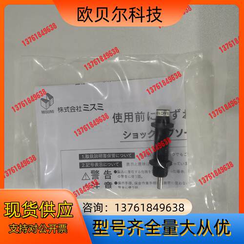台湾气立可CHELIC缓冲器SAC1008