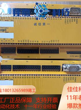 皮尔兹PNOZ mOp 773110