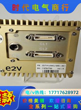 EV71YUM8CL1205-BA1 e2v线阵相机 9-9议价