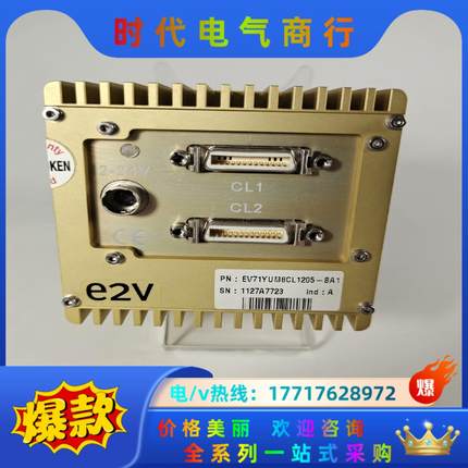 EV71YUM8CL1205-BA1 e2v线阵相机 9-9议价
