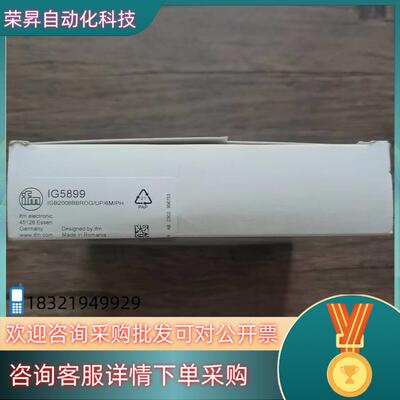 现货全新原装 IFM易福门 IG5899 传感器