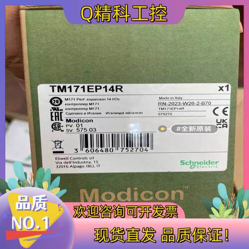 现货TM171EP14R全新原装