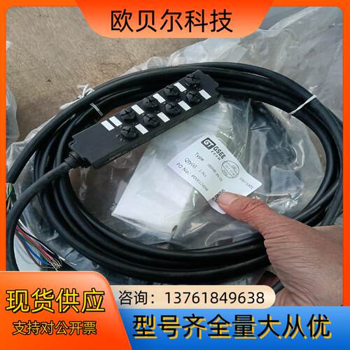 全新原装GSEE TECH (GT) 分线模块 JB8M8-