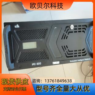 1814 主板ECO e53 820工控机 研祥IPC