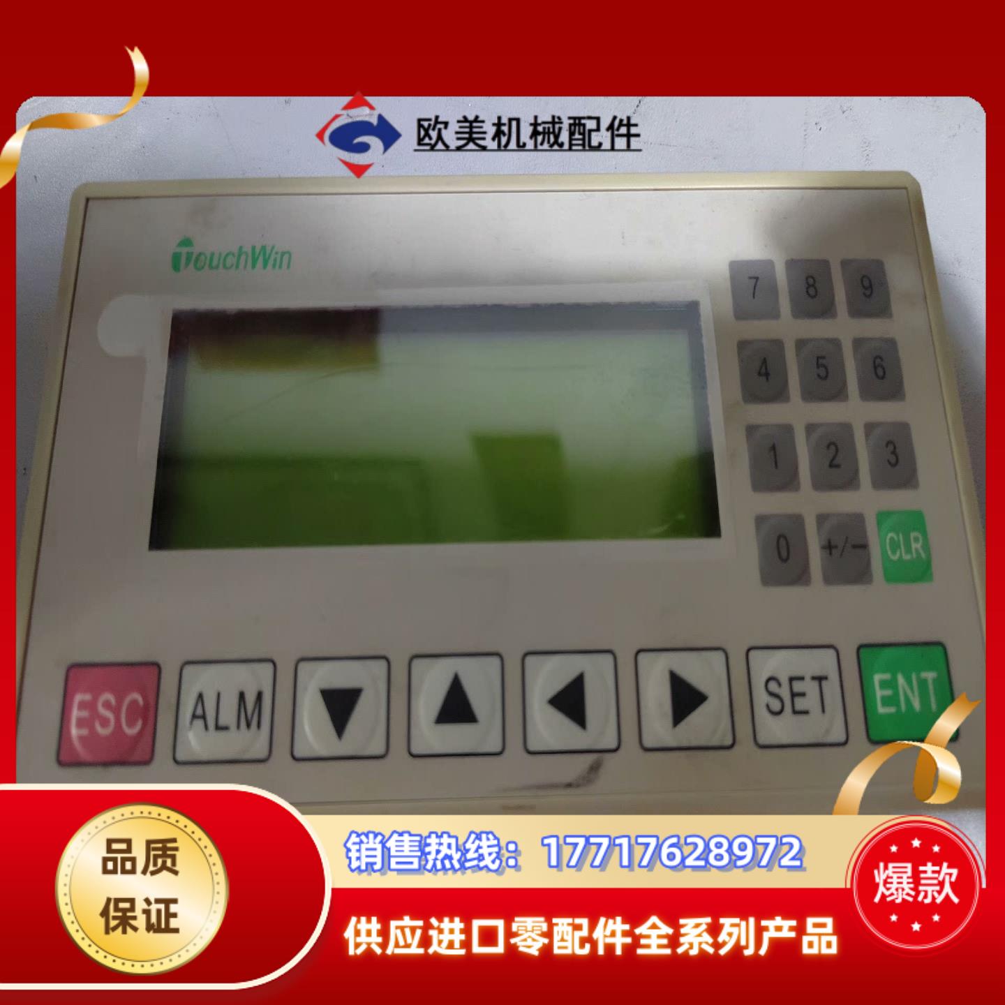 信捷正品文本显示器OP320-A，议价