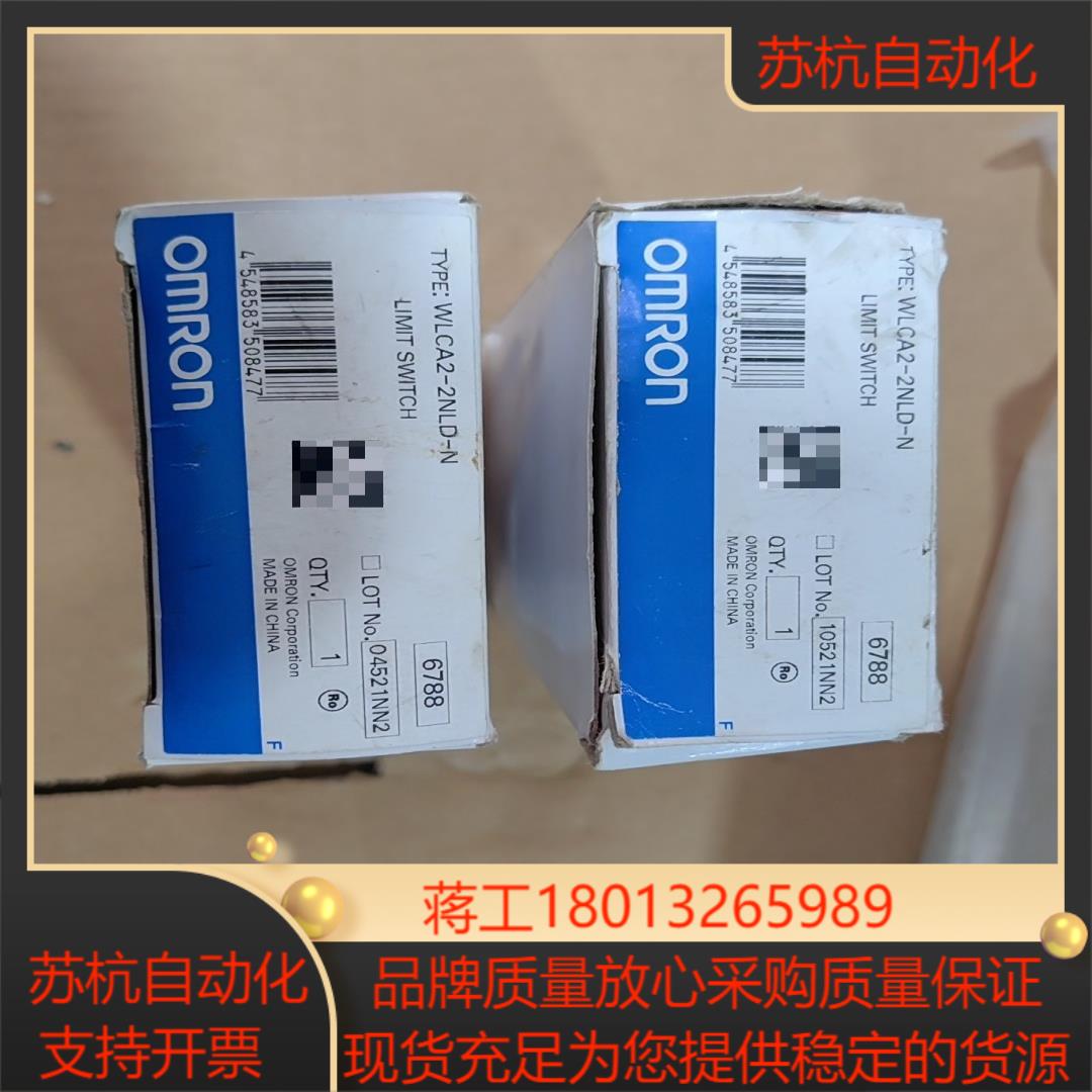 #电子器件 WLCA2-2NLD-N项目剩余新的原装议价