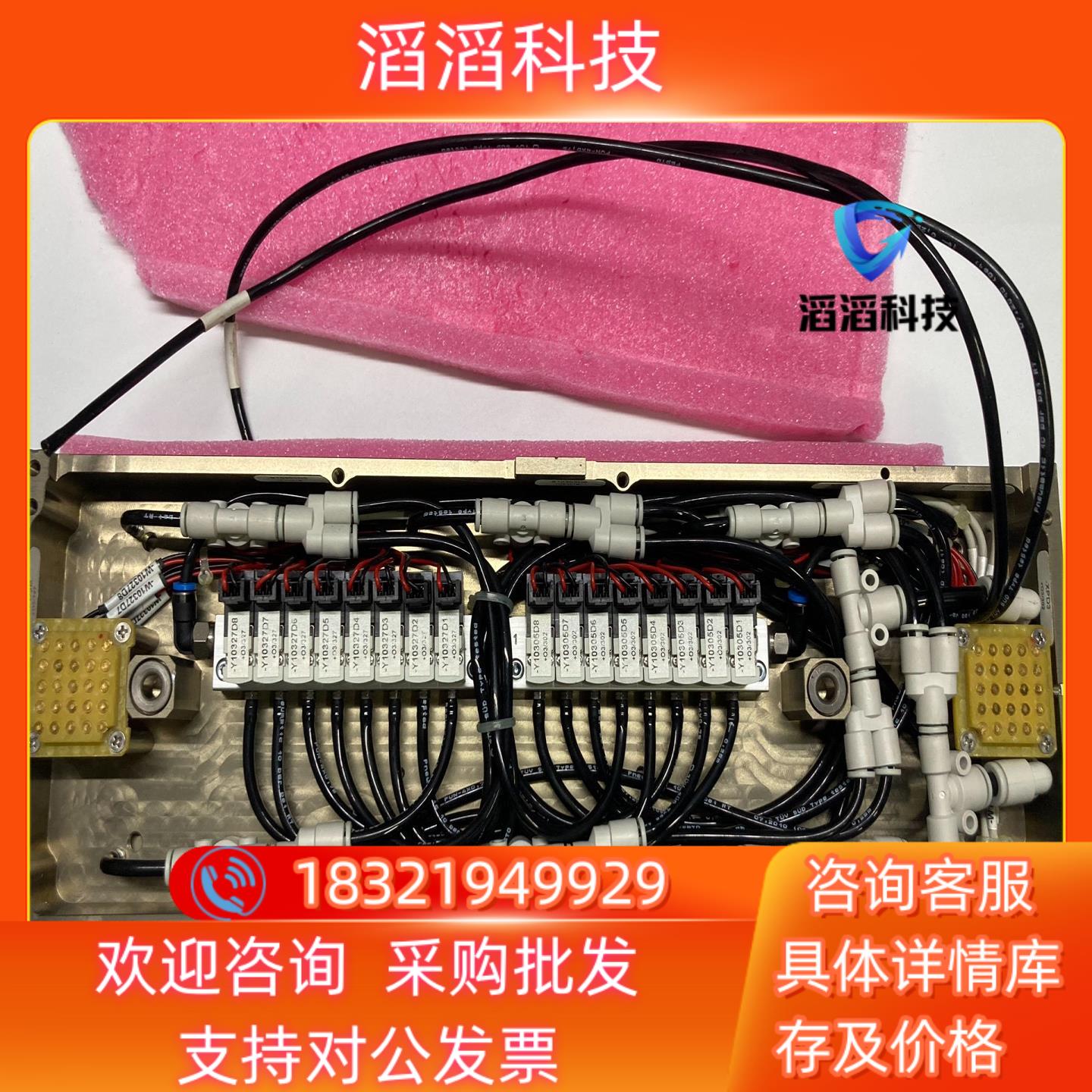 现货全新ASM自动补偿工作台 INT-M3-240-840 R.