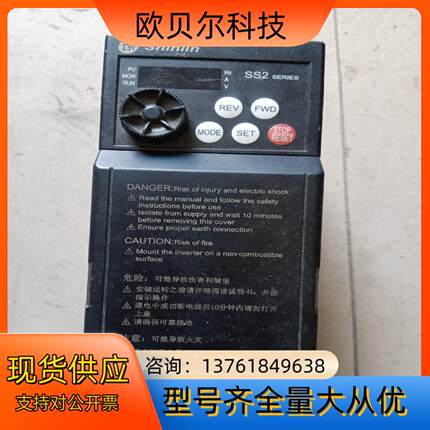 士林变频器SS-021-0.75W220Ⅴ