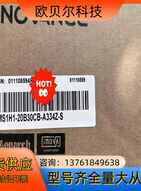 全新 汇川伺服电机MS1H1-20B30CB-A334Z-S