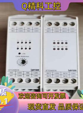 现货伦茨LENZEETCHI016ACBETCHU016AC