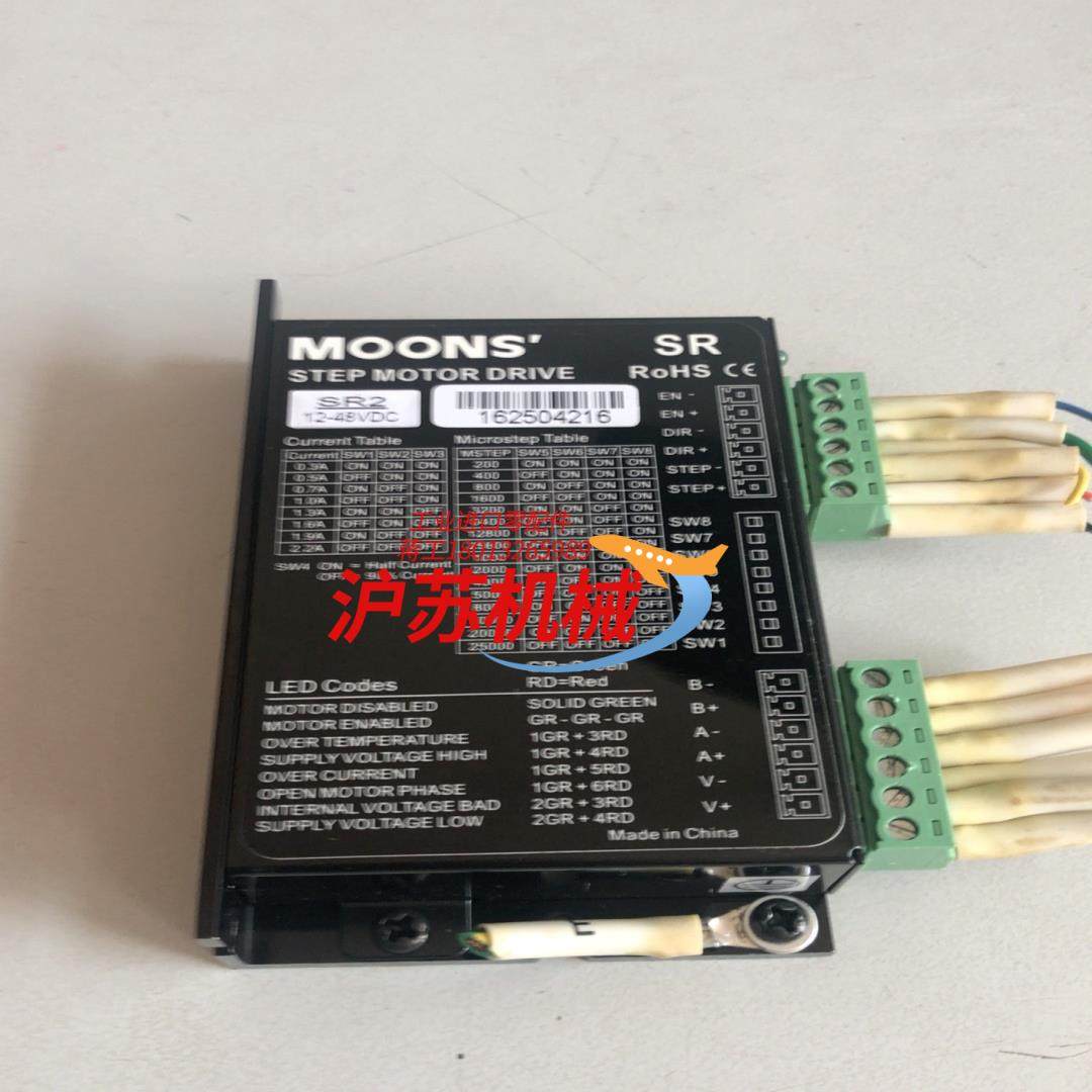 鸣志 MOONS' SR2两相步进驱动器,工业油品/胶粘/化学/实验室用品,其他实验器材,淘宝优惠券,粉丝福利购,淘宝优惠卷