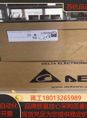 台达原装正品触摸屏  DOP-107DVDOP-107EV