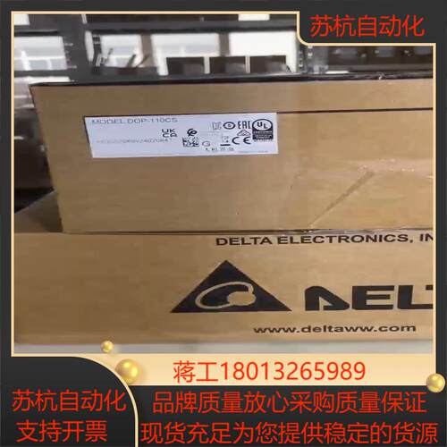 台达原装正品触摸屏  DOP-107DVDOP-107EV