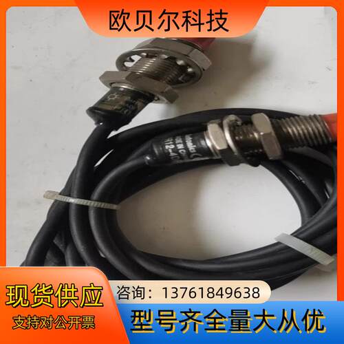 大厂Autonics接近开关PR12-4DP传感器JJ1