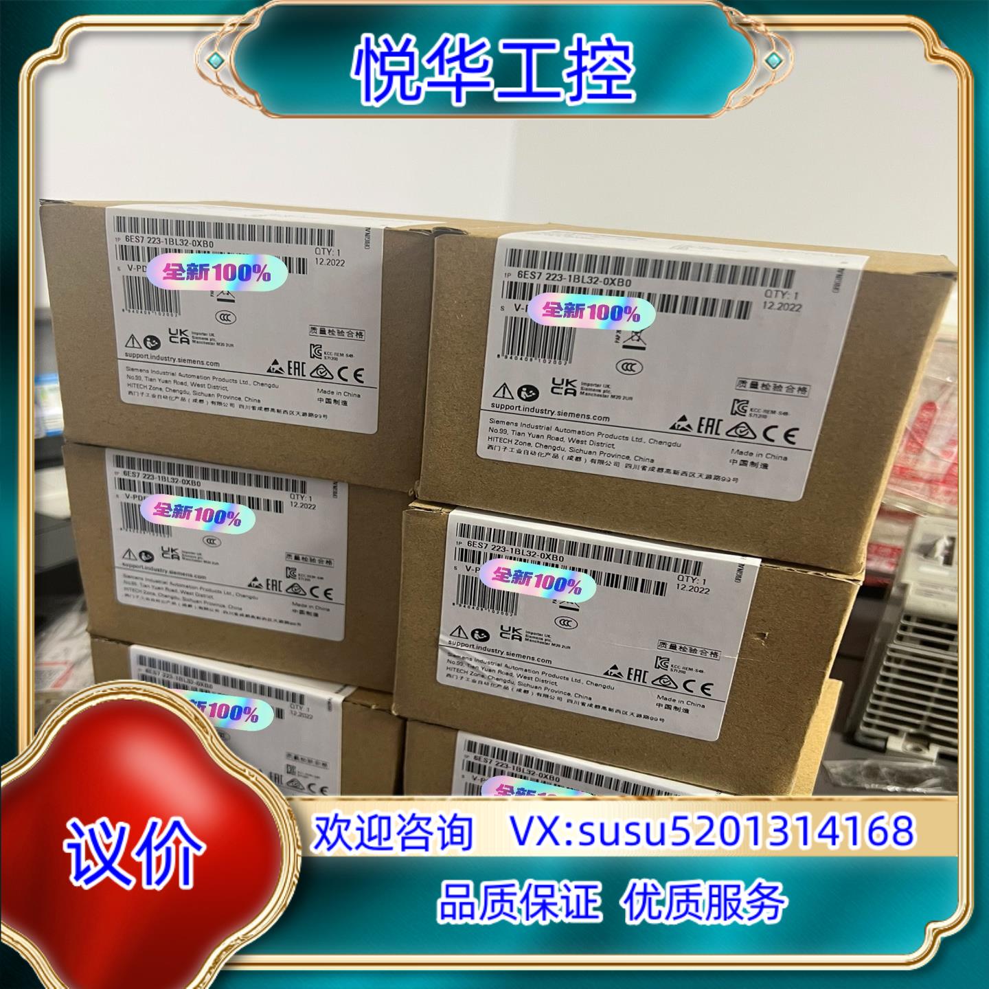 223-1BL32-0XB0 全新原装联系议价