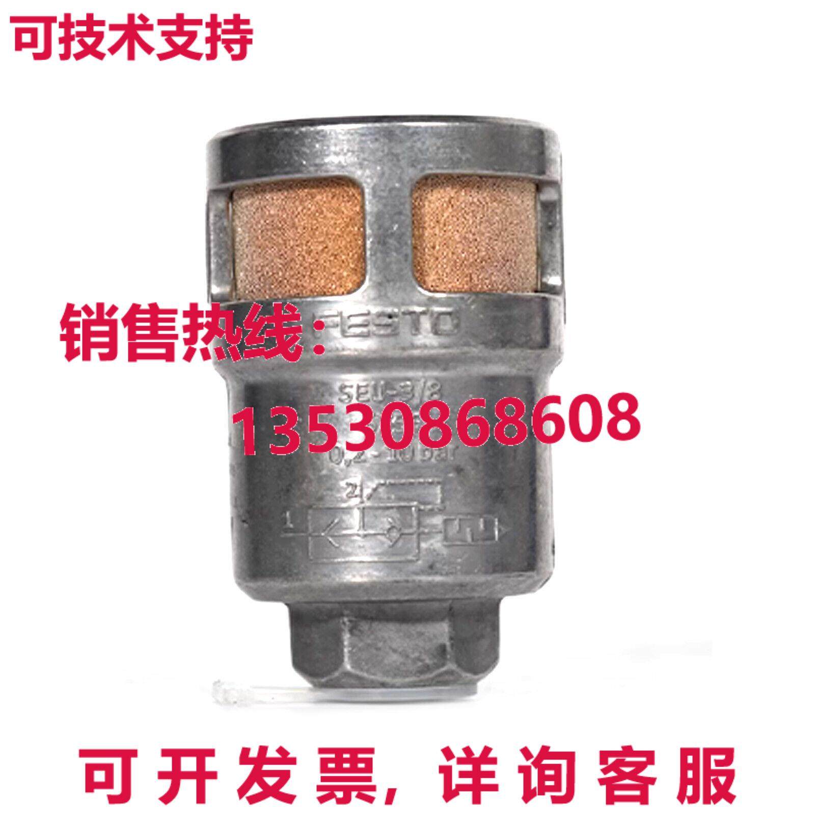 原装供应SEU-3/8 6755适用于FESTO排气阀